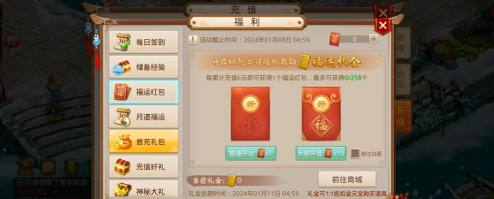 问道手游渠道服元宝,充值优惠多,获取途径广 问道手游渠道服元宝,充值优惠多,获取途径广