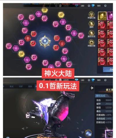 轩辕传奇手游熔炉等级,提升战力关键,掌握升级技巧 轩辕传奇手游熔炉等级,提升战力关键,掌握升级技巧