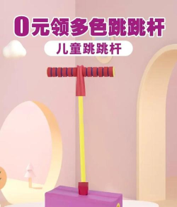 小跳台游戏怎么玩,掌握技巧,轻松过关 小跳台游戏怎么玩,掌握技巧,轻松过关