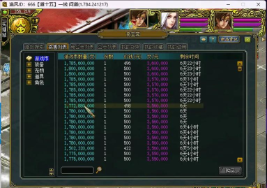 问道游戏花钱攻略,合理分配资源,提升游戏体验 问道游戏花钱攻略,合理分配资源,提升游戏体验