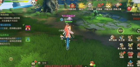 新蜀门手游视频,精彩看点,实用指南 新蜀门手游视频,精彩看点,实用指南