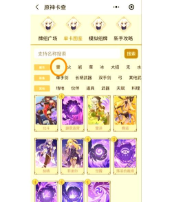 神明召唤游戏怎么玩,新手入门指南,快速上手技巧 神明召唤游戏怎么玩,新手入门指南,快速上手技巧