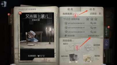 fivem游戏任务攻略,新手入门指南,快速上手技巧 fivem游戏任务攻略,新手入门指南,快速上手技巧