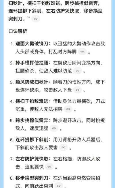 小刀真人游戏,玩法规则详解,新手入门指南 小刀真人游戏,玩法规则详解,新手入门指南