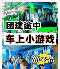 闪车是什么游戏,玩法特点,适合人群 闪车是什么游戏,玩法特点,适合人群