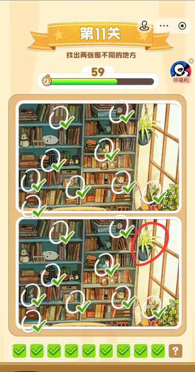 吃面找茬游戏怎么玩,轻松上手技巧,快速找出不同 吃面找茬游戏怎么玩,轻松上手技巧,快速找出不同