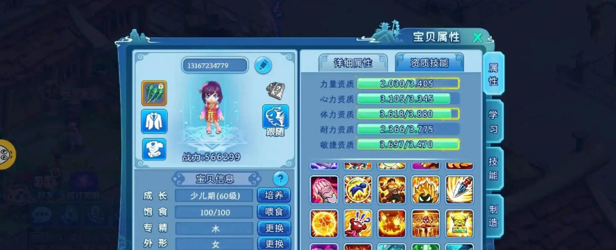 水浒q传手游电脑,怎么玩更流畅,体验更舒服 水浒q传手游电脑,怎么玩更流畅,体验更舒服