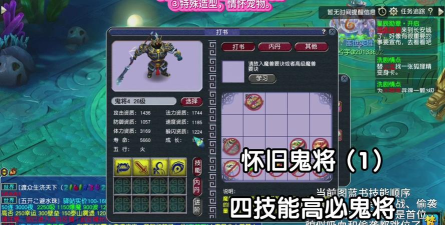 打鬼将是什么游戏,玩法特色介绍,适合哪些玩家 打鬼将是什么游戏,玩法特色介绍,适合哪些玩家