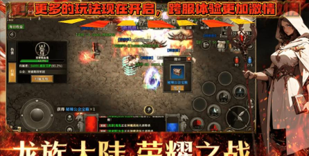 龙族世界手游评论,玩家真实体验,优缺点全解析 龙族世界手游评论,玩家真实体验,优缺点全解析