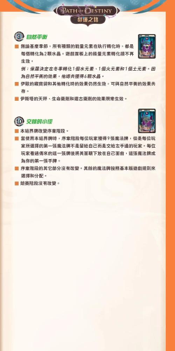 season的游戏攻略,新手入门指南,快速上手技巧 season的游戏攻略,新手入门指南,快速上手技巧