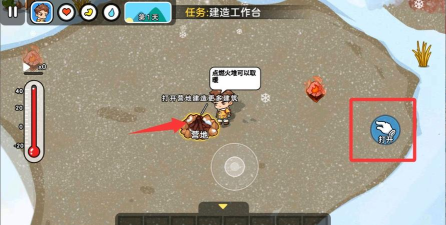 冬雪求生游戏怎么玩,新手入门指南,快速上手技巧 冬雪求生游戏怎么玩,新手入门指南,快速上手技巧