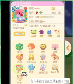 小镇攻略游戏下载,新手入门指南,常见问题解答 小镇攻略游戏下载,新手入门指南,常见问题解答