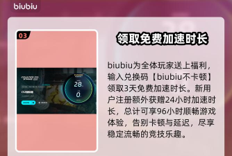 csgo一直掉线怎么解决 csgo一直掉线怎么解决