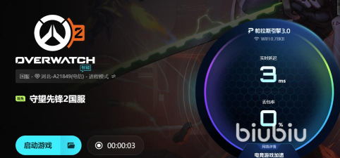 为什么ow突然掉帧 为什么ow突然掉帧