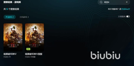 暗黑4为什么卡在界面进不去 暗黑4为什么卡在界面进不去