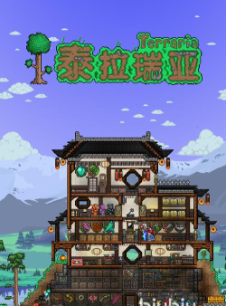 泰拉瑞亚进不去好友的服务器怎么办 泰拉瑞亚进不去好友的服务器怎么办