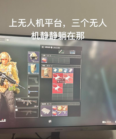 三角洲行动主机版可以跨平台联机吗 三角洲行动主机版可以跨平台联机吗