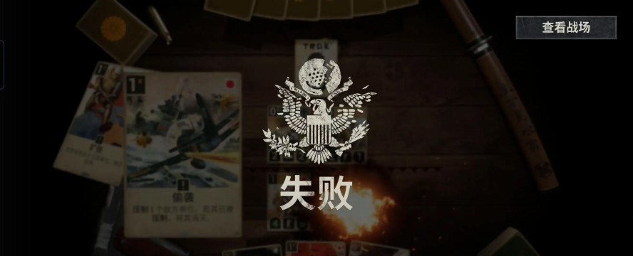 kards手游闪退怎么办 kards手游闪退怎么办