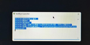 gta5一直卡在载入页面进不去如何处理 gta5一直卡在载入页面进不去如何处理