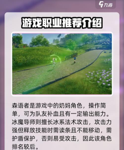 星痕共鸣角色强度排行一览 星痕共鸣角色强度排行一览