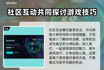 瓦罗兰特闪退怎么解决 瓦罗兰特闪退怎么解决