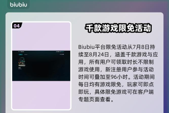 潜渊症联机开始任务掉线怎么解决 潜渊症联机开始任务掉线怎么解决