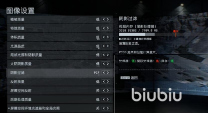 战地6花屏闪屏怎么办 战地6花屏闪屏怎么办