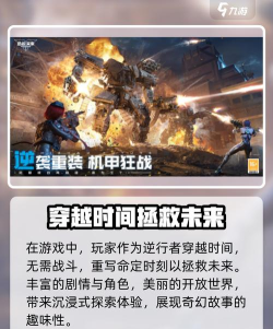 逆战未来多久上线 逆战未来多久上线