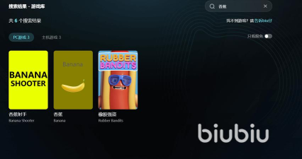 香蕉加速器选哪个效果好 香蕉加速器选哪个效果好