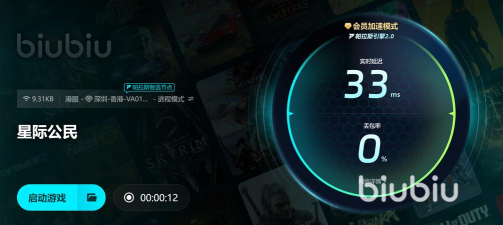 星际公民加速器如何选择 星际公民加速器如何选择