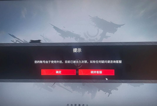 永劫无间掉线怎么回事 永劫无间掉线怎么回事