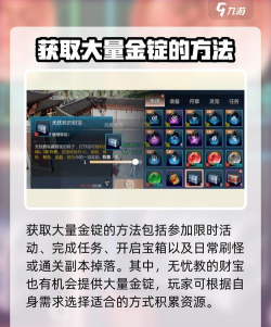 剑侠情缘零金锭是什么 剑侠情缘零金锭是什么