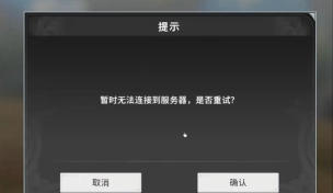 星痕共鸣pc版卡顿很频繁怎么解决 星痕共鸣pc版卡顿很频繁怎么解决