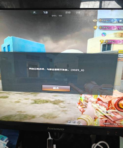 cfm手游为啥老是闪退 cfm手游为啥老是闪退