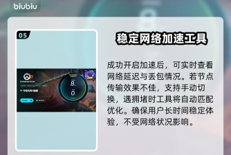 守望先锋2卡顿掉帧是怎么回事 守望先锋2卡顿掉帧是怎么回事