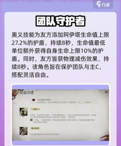 银与绯阿伊塔怎么玩 银与绯阿伊塔怎么玩