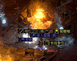 暗黑破坏神4加速器有效果吗 暗黑破坏神4加速器有效果吗