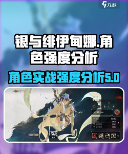 银与绯伊甸娜好用吗 银与绯伊甸娜好用吗