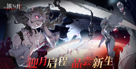 银与绯亨利怎么样 银与绯亨利怎么样