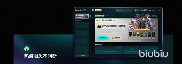 roblox加速器选哪个 roblox加速器选哪个