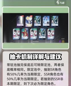 境界刀鸣卡池有哪些 境界刀鸣卡池有哪些