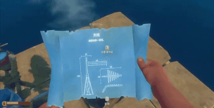 木筏求生掉帧怎么办 木筏求生掉帧怎么办