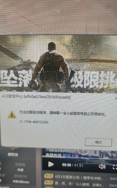 为什么三角洲行动闪退 为什么三角洲行动闪退