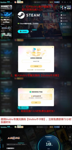三国群英传闪退问题怎么解决 三国群英传闪退问题怎么解决