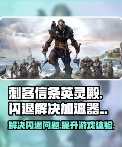 英灵殿进不去游戏怎么办 英灵殿进不去游戏怎么办