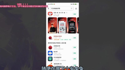 平安京掉帧问题怎么解决 平安京掉帧问题怎么解决