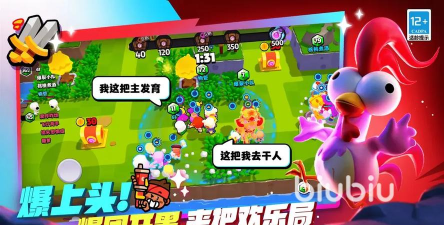 爆裂小队防御角色有哪些 爆裂小队防御角色有哪些