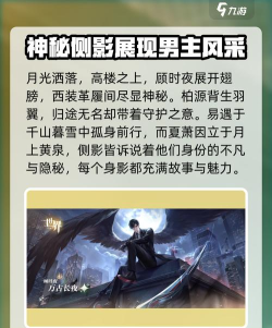 世界之外独开至夜明什么时候开启 世界之外独开至夜明什么时候开启