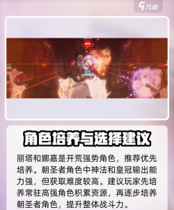 胜利女神新的希望新手怎么玩 胜利女神新的希望新手怎么玩