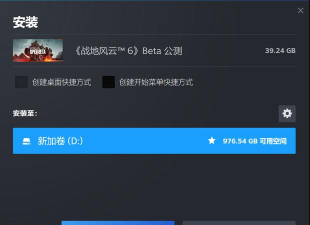 战地6公测怎么下载 战地6公测怎么下载